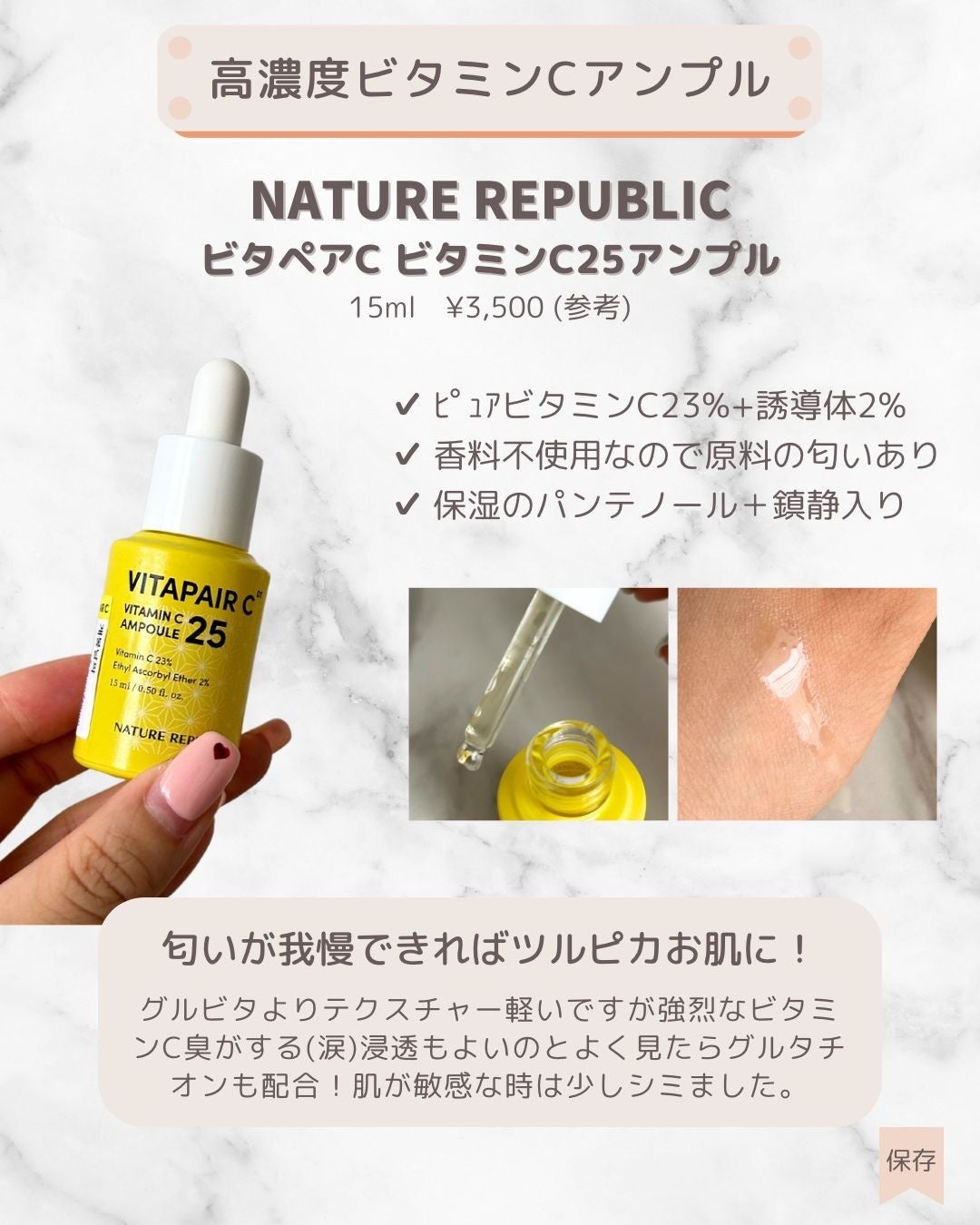 yoppi on LIPS 「ゾクゾクとお家に届くメガ割購入品がついに落ち着きまして😮💨あ..」(4枚目)