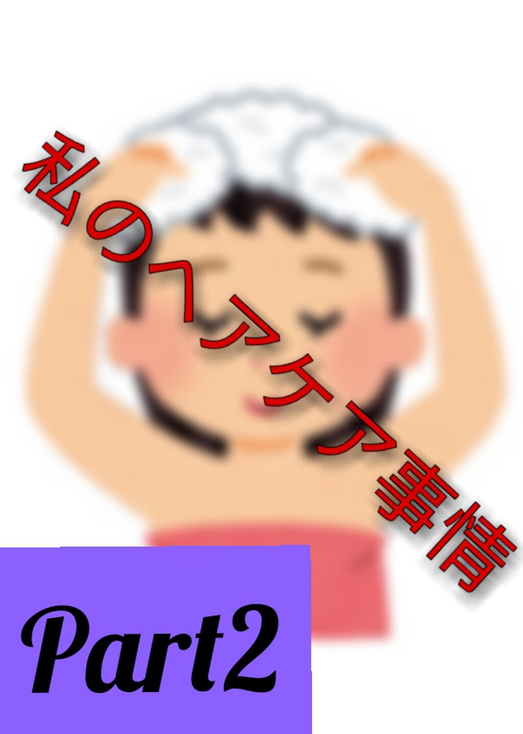 ジョンソン ベビーオイル 無香料/ジョンソンベビー/ボディオイルを使ったクチコミ(1枚目)