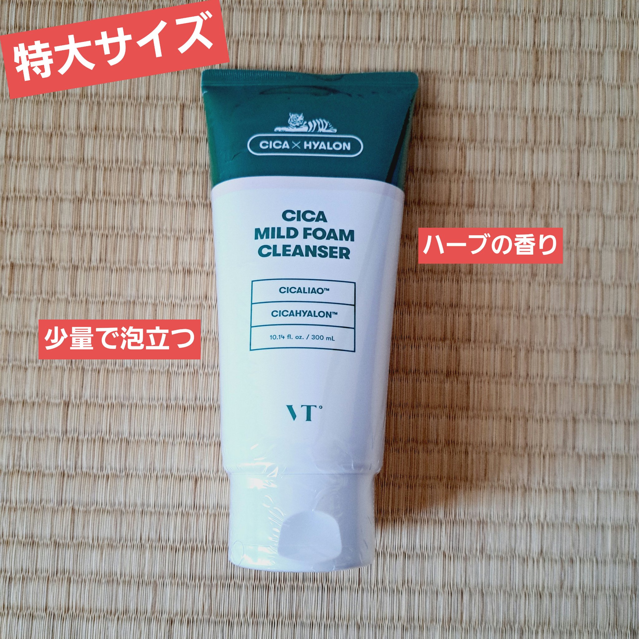 CICA マイルドフォームクレンザー/VT/洗顔フォームを使ったクチコミ（1枚目）