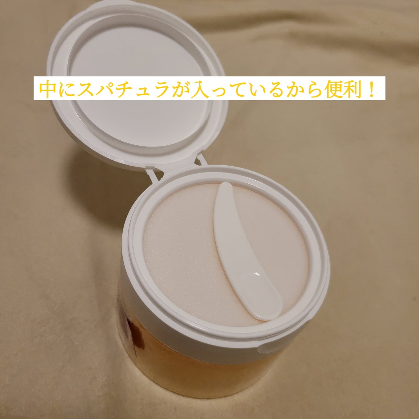 クレンジングバームV/CLAYGE/クレンジングバームを使ったクチコミ(2枚目)