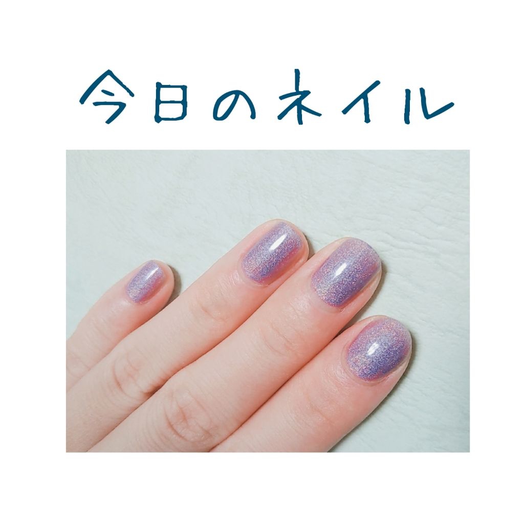 ネイル エナメル/REVLON/マニキュアを使ったクチコミ（1枚目）