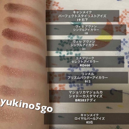 【旧品】パーフェクトスタイリストアイズ/キャンメイク/アイシャドウパレットを使ったクチコミ(3枚目)