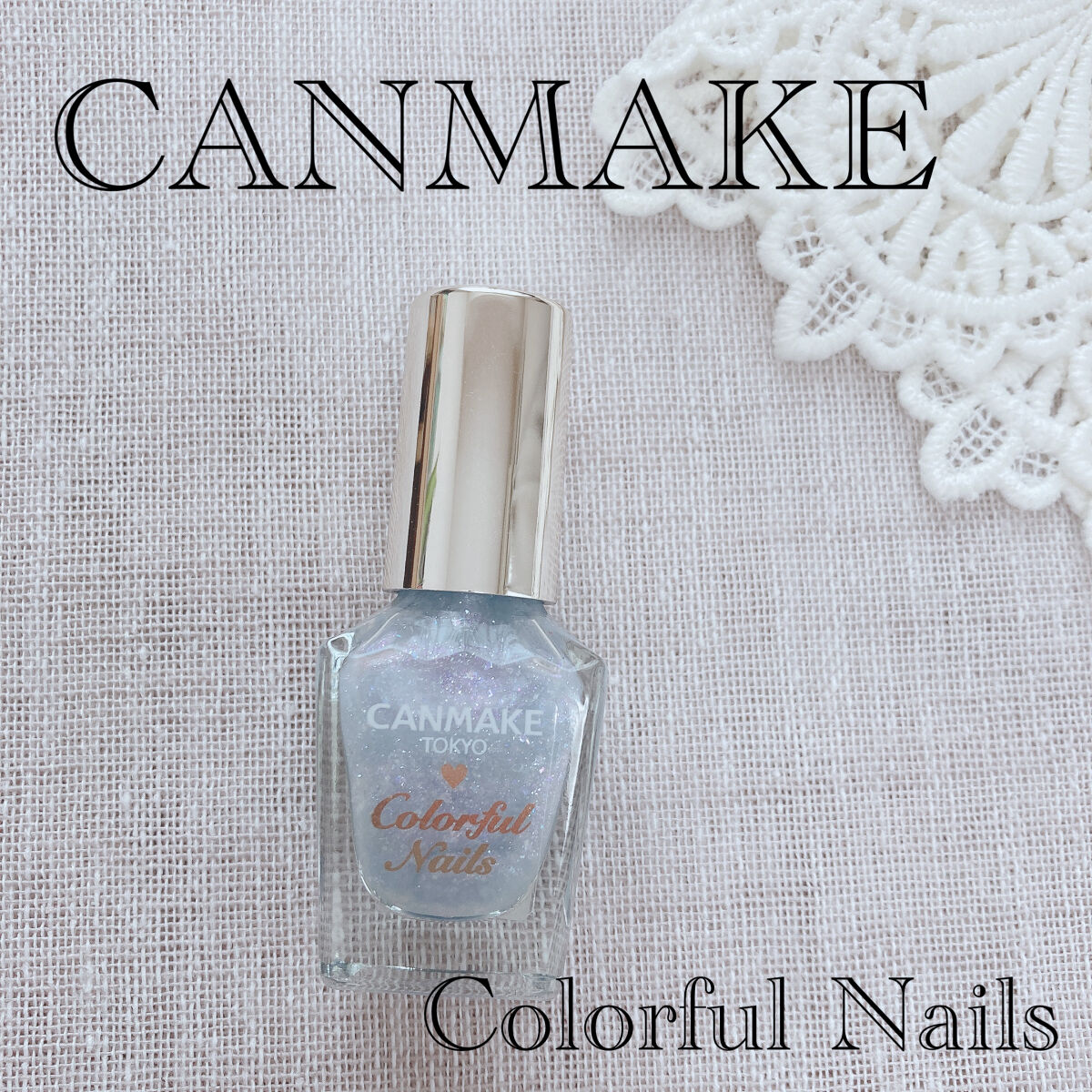 カラフルネイルズ/キャンメイク/マニキュアを使ったクチコミ（1枚目）