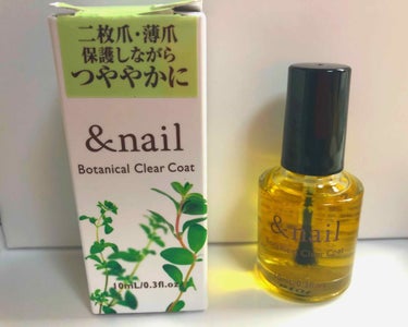 アンドネイルボタニカルクリアコート BOTANICAL