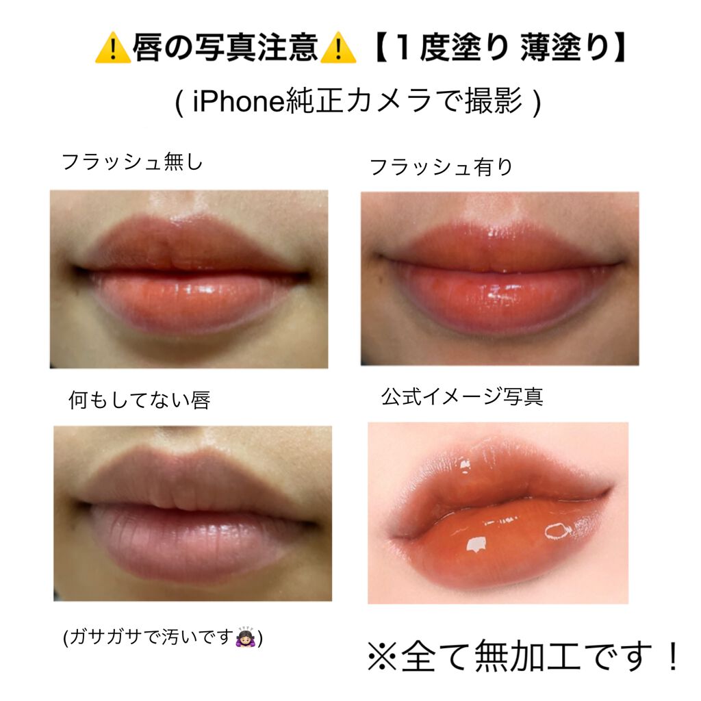 オーロラ デュイ ティント/MERZY/リップティントを使ったクチコミ(2枚目)