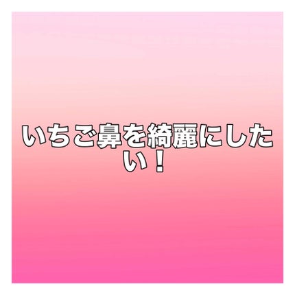ベビーオイル ナチュラル/DAISO/ボディオイルを使ったクチコミ(1枚目)
