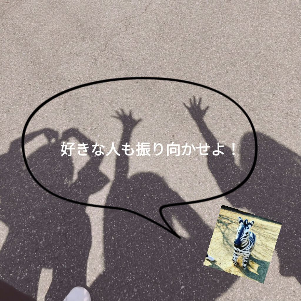 トーンアップUV エッセンス/サンカット®/日焼け止めローションを使ったクチコミ（2枚目）