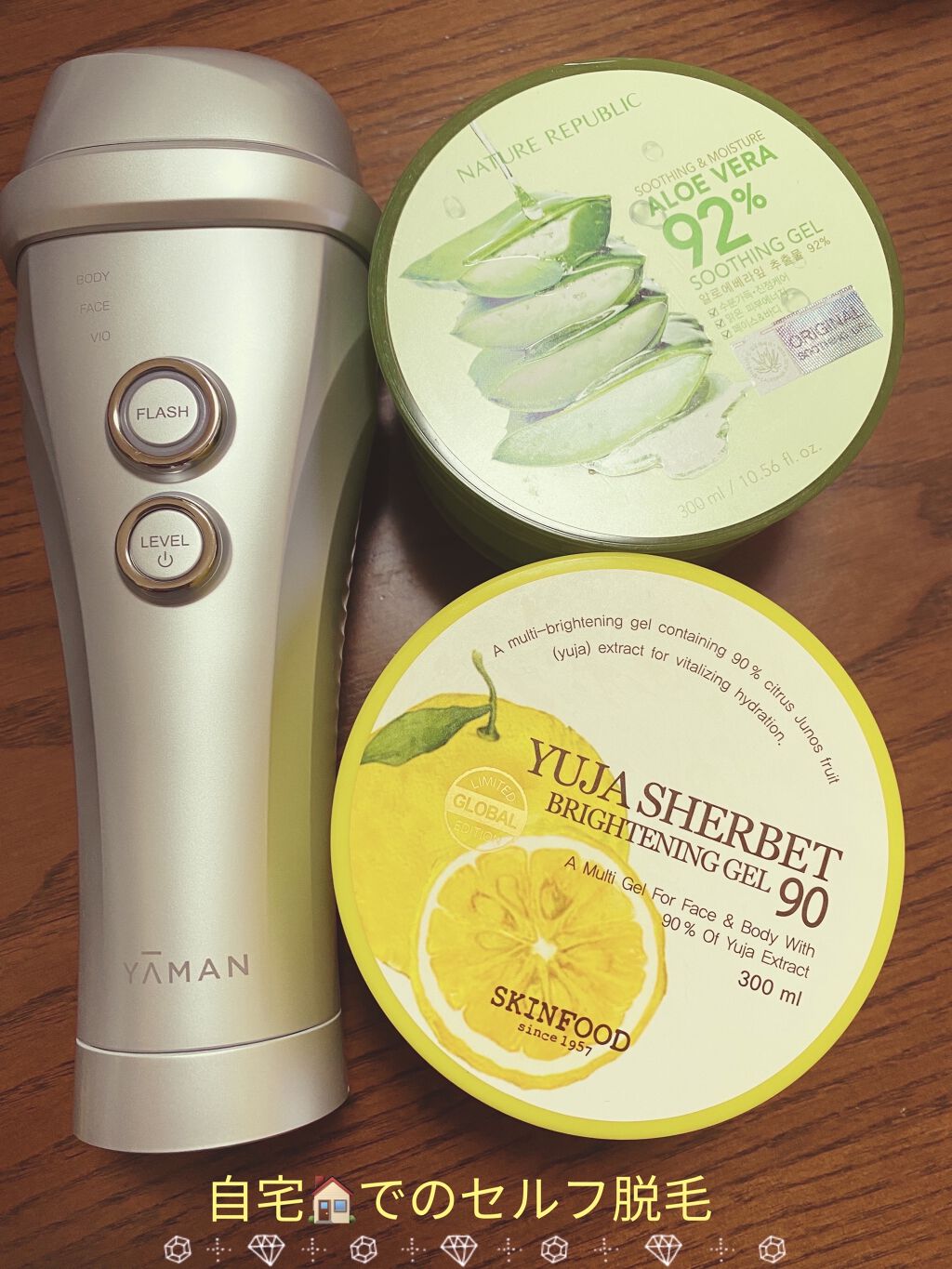 マイルド＆モイスチャーアロエジェル/ネイチャーリパブリック/ボディローションを使ったクチコミ（1枚目）