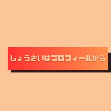 ヴィセ アヴァン シングルアイカラー/Visée/シングルアイシャドウを使ったクチコミ（8枚目）