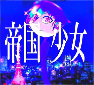 質問です！私は身長157cmあるのですが体重が52㌔あります……やっぱりこれって太いですか？🐖おすすめのダイエット方法とか教えて欲しいです！