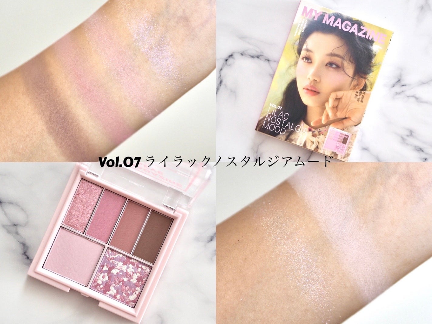 16 MY MAGAZINE/16BRAND/アイシャドウパレットを使ったクチコミ(3枚目)