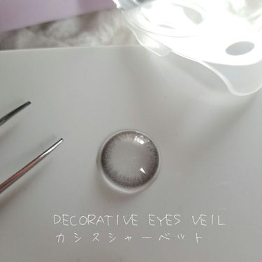 デコラティブアイズ ヴェール/Decorative Eyes/カラーコンタクトレンズを使ったクチコミ（2枚目）