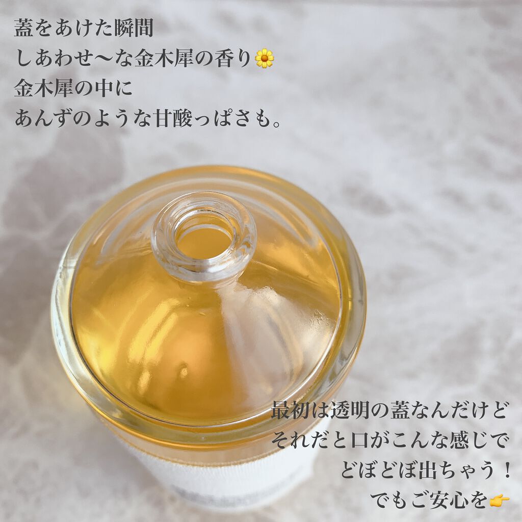 トラック オイル/track/ヘアオイルを使ったクチコミ（3枚目）