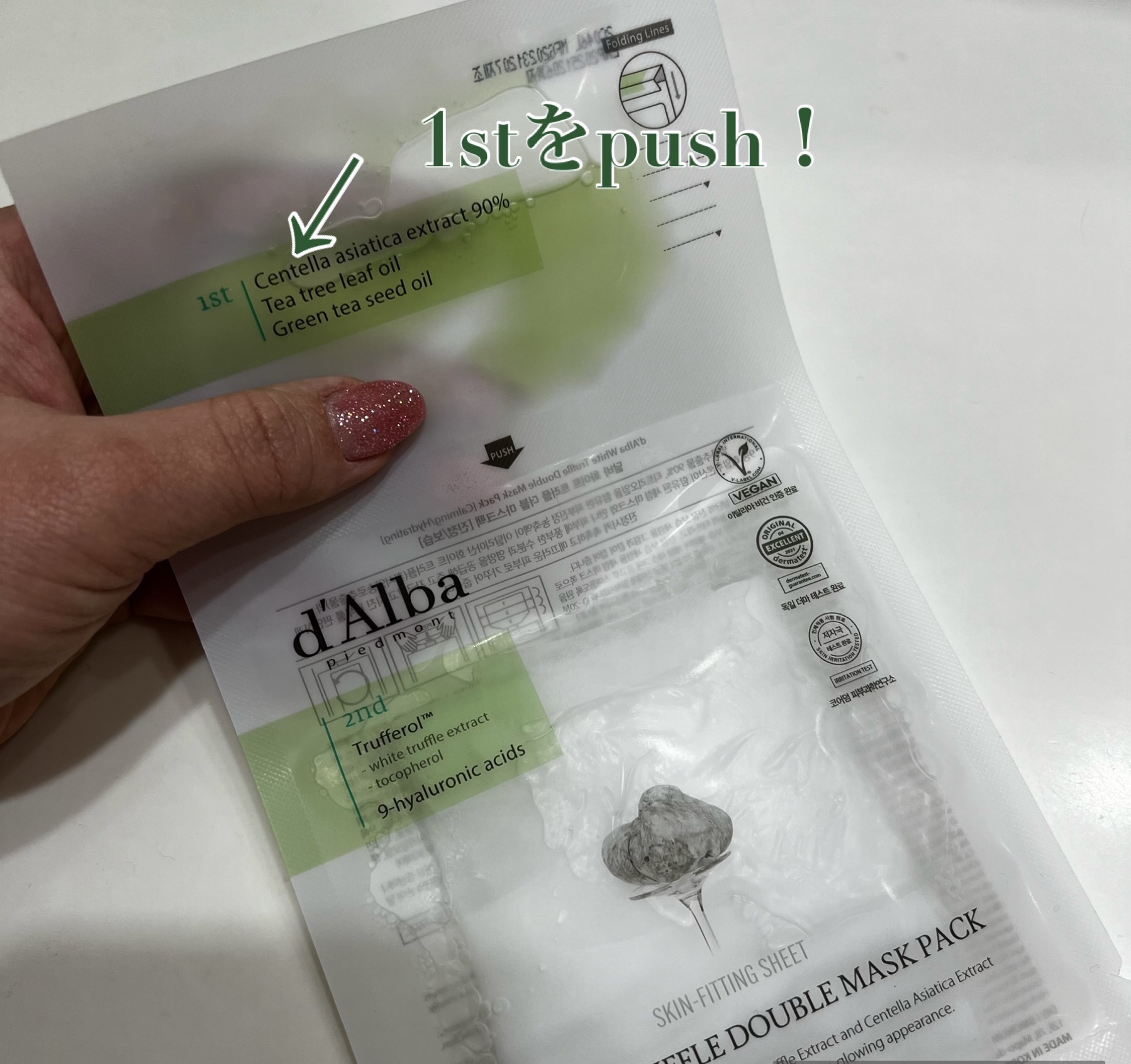 を使ったクチコミ（2枚目）