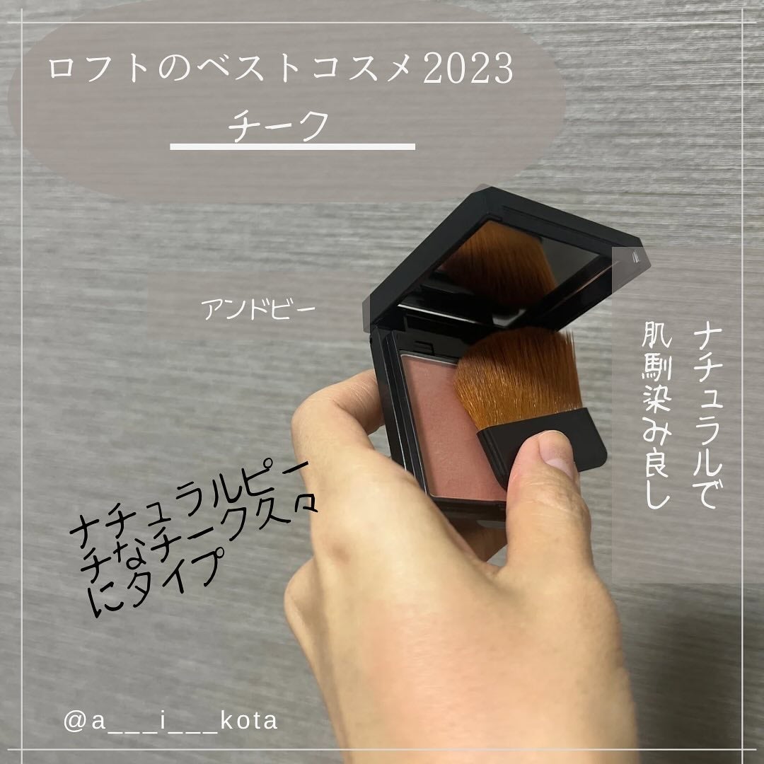 クリーミータッチライナー/キャンメイク/ジェルアイライナーを使ったクチコミ(5枚目)