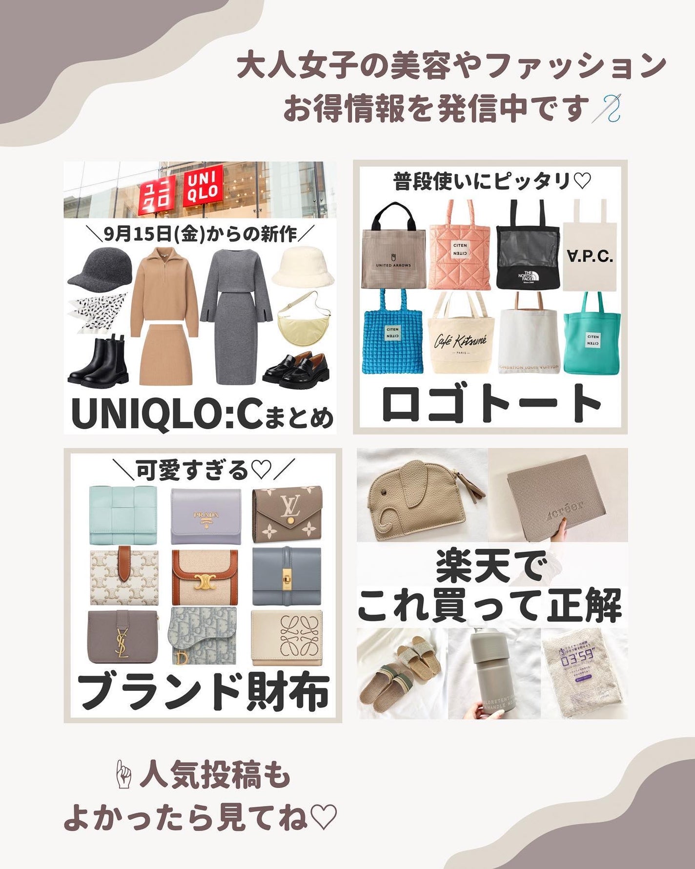 ゆりこ@美容/ファッション on LIPS 「@yuriko1207yz←アラサーのリアルな美容と買って良か..」(8枚目)