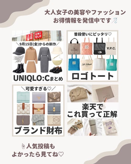 ゆりこ@美容/ファッション on LIPS 「@yuriko1207yz←アラサーのリアルな美容と買って良か..」(8枚目)