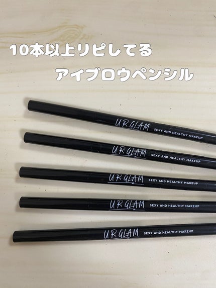 スリムスケッチアイブロウペンシル/U R GLAM/アイブロウペンシルを使ったクチコミ(1枚目)