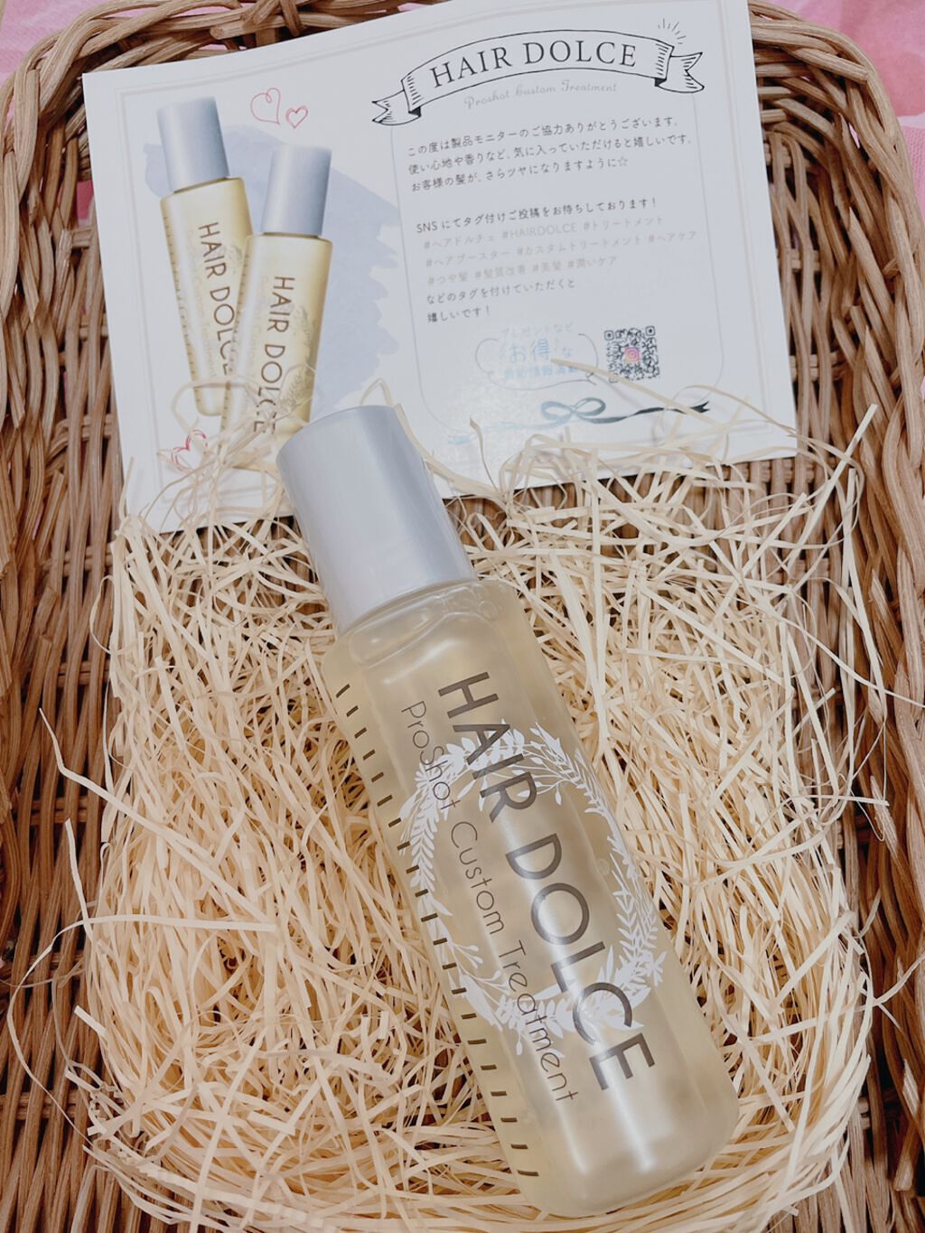 プロショット カスタムトリートメント/HAIR DOLCE/洗い流すヘアトリートメントを使ったクチコミ(3枚目)