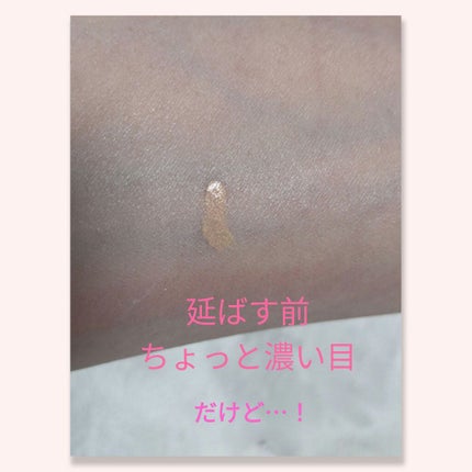 マルチカバー コンシーラー/ESPRIQUE/リキッドコンシーラーを使ったクチコミ(2枚目)