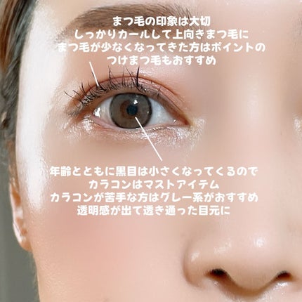 CCAMBBAK idol つけまつげ/eotd/つけまつげを使ったクチコミ(3枚目)