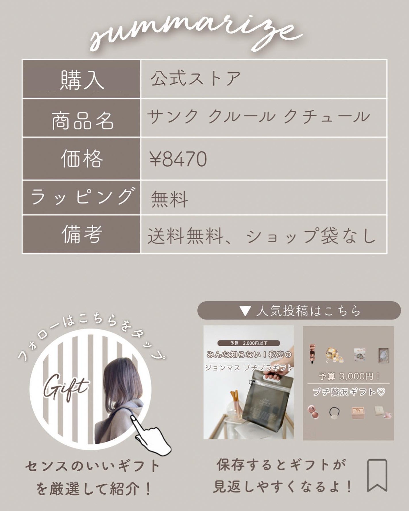 クレーム アブリコ/Dior/ネイル用品を使ったクチコミ(10枚目)