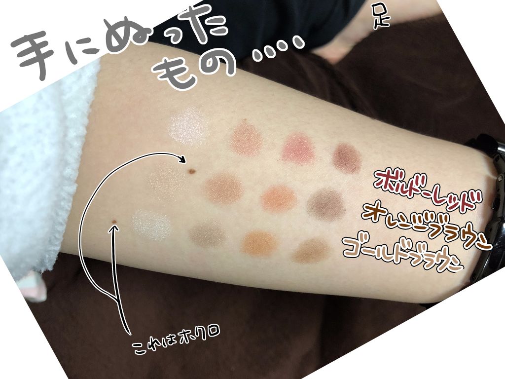 ヴィンテージモードアイズ/KATE/アイシャドウパレットを使ったクチコミ(2枚目)