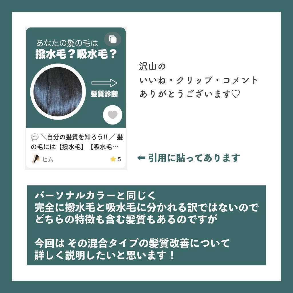 パーフェクト セラム オリジナル/miseenscene/ヘアオイルを使ったクチコミ(2枚目)
