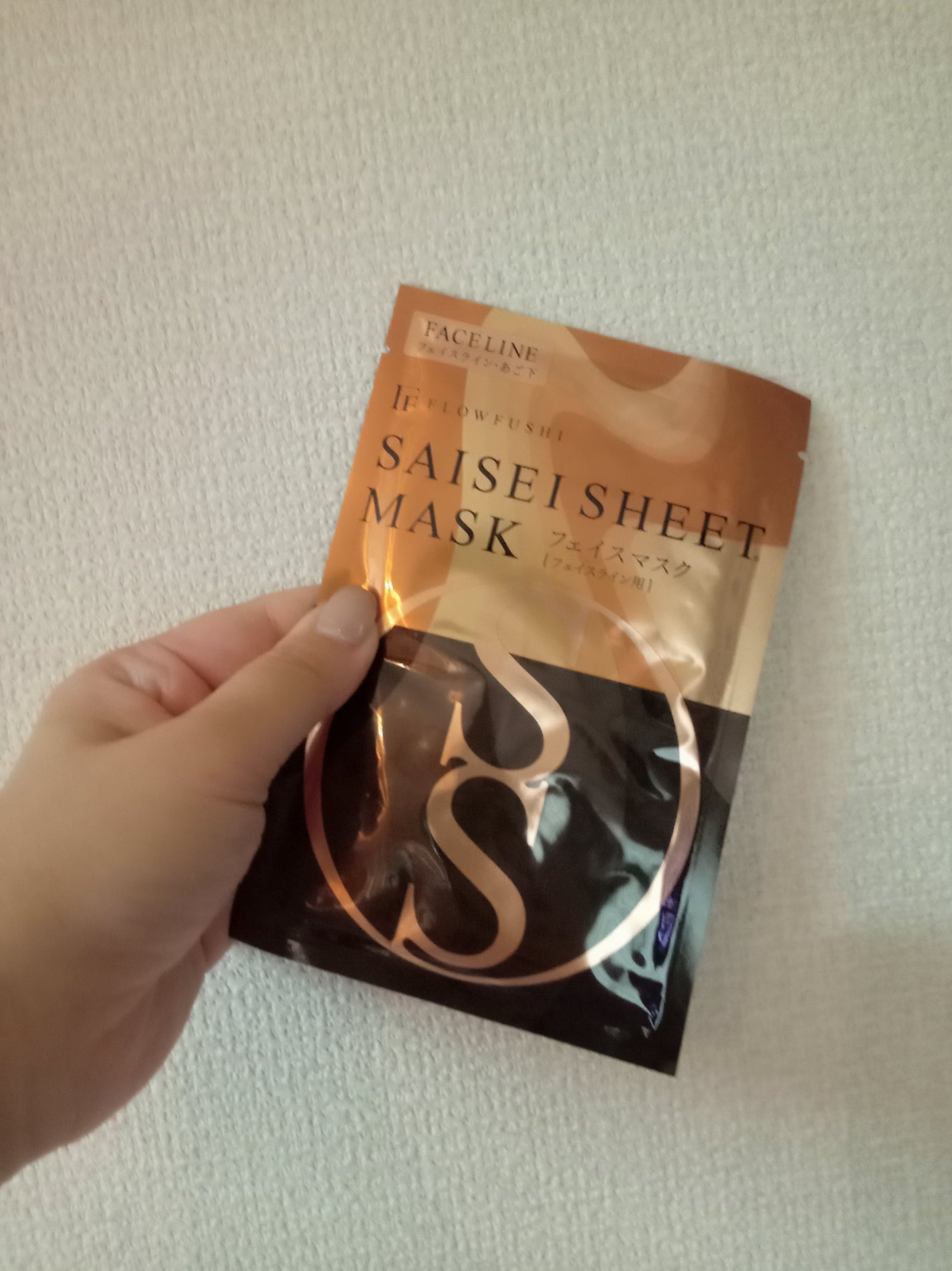 SAISEIシートマスク/UZU BY FLOWFUSHI/シートマスク・パックを使ったクチコミ(1枚目)