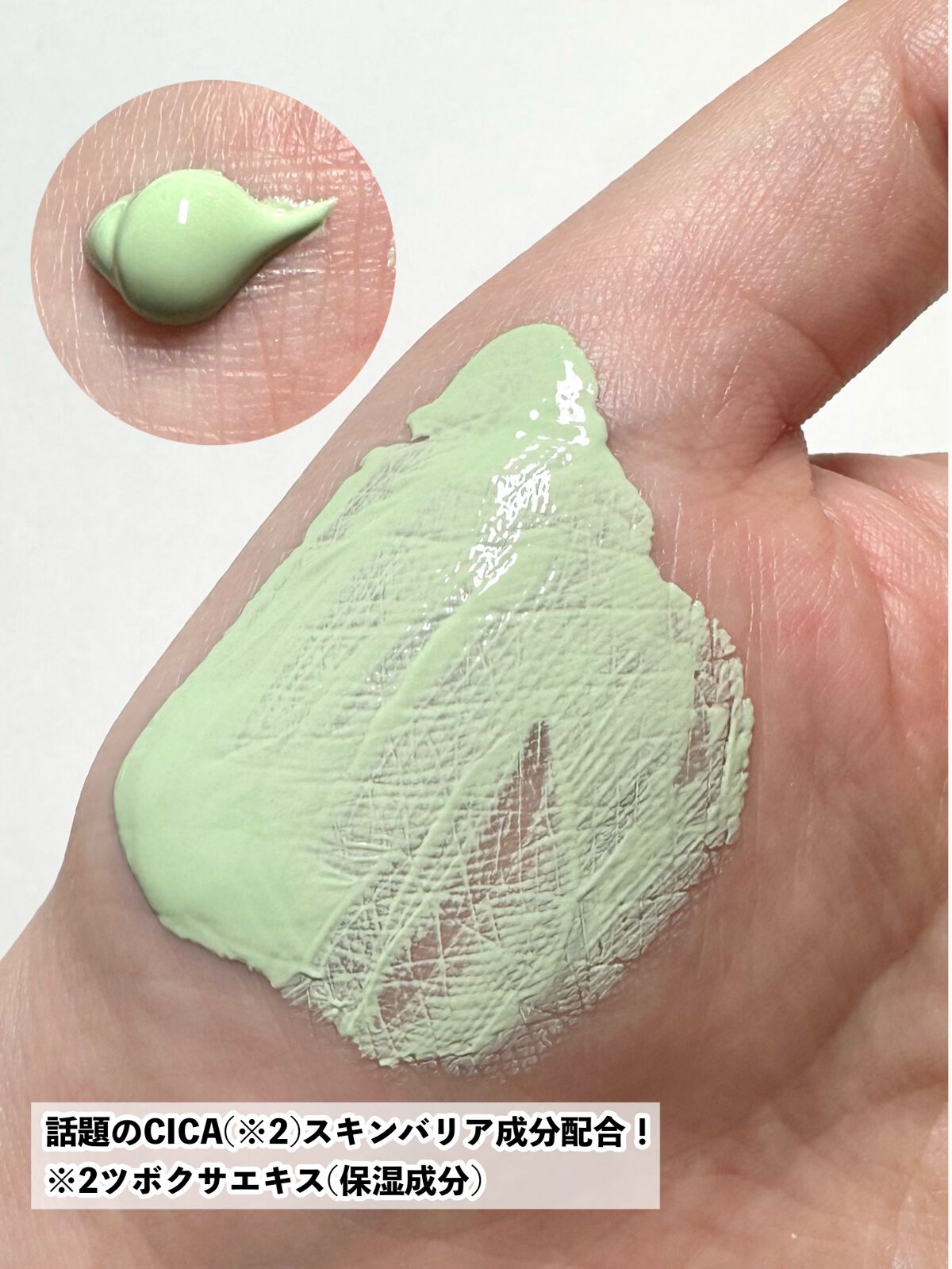 カラーコントロールベース/COSCOS/化粧下地を使ったクチコミ(4枚目)