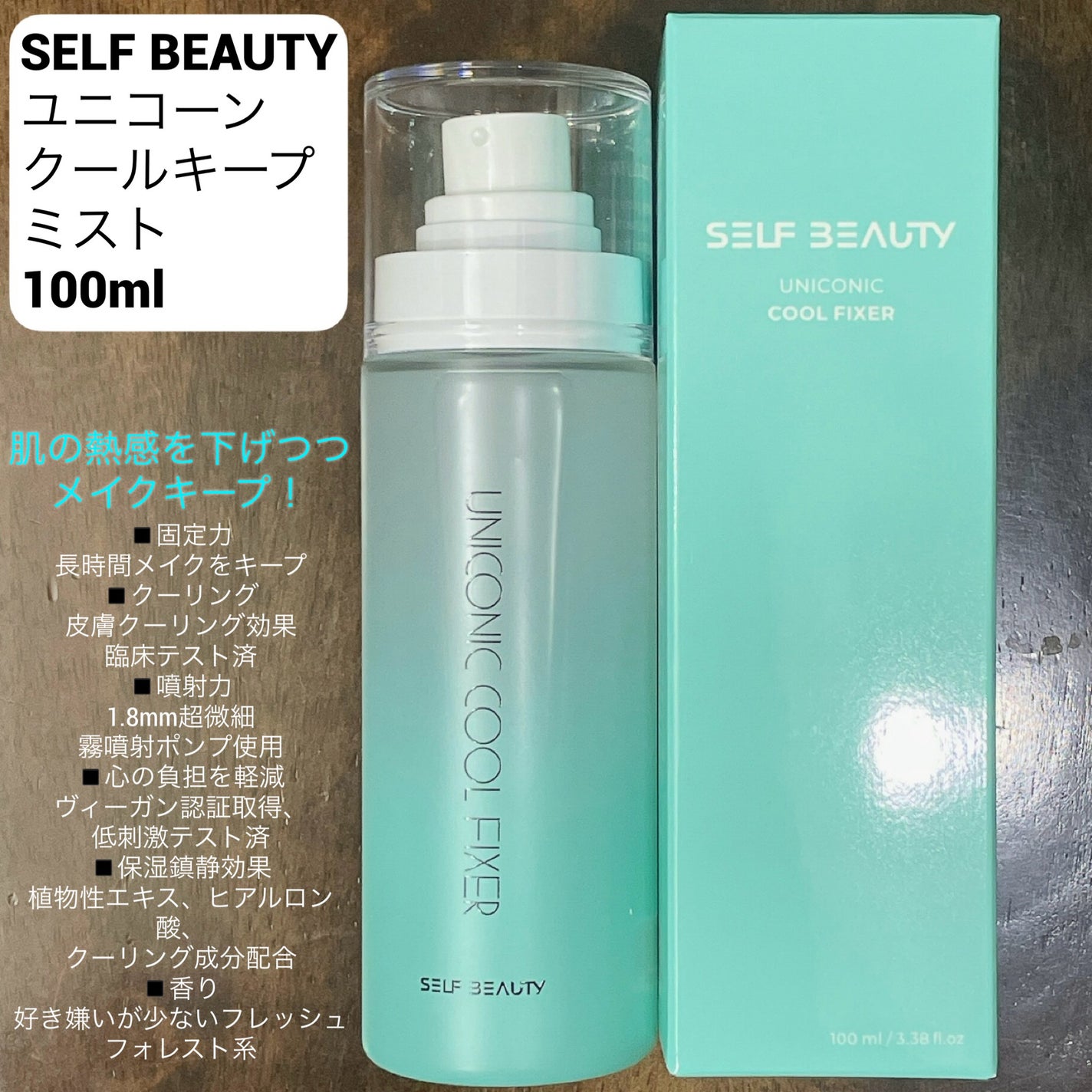 トーンアップUV下地/SELF BEAUTY/化粧下地を使ったクチコミ(4枚目)