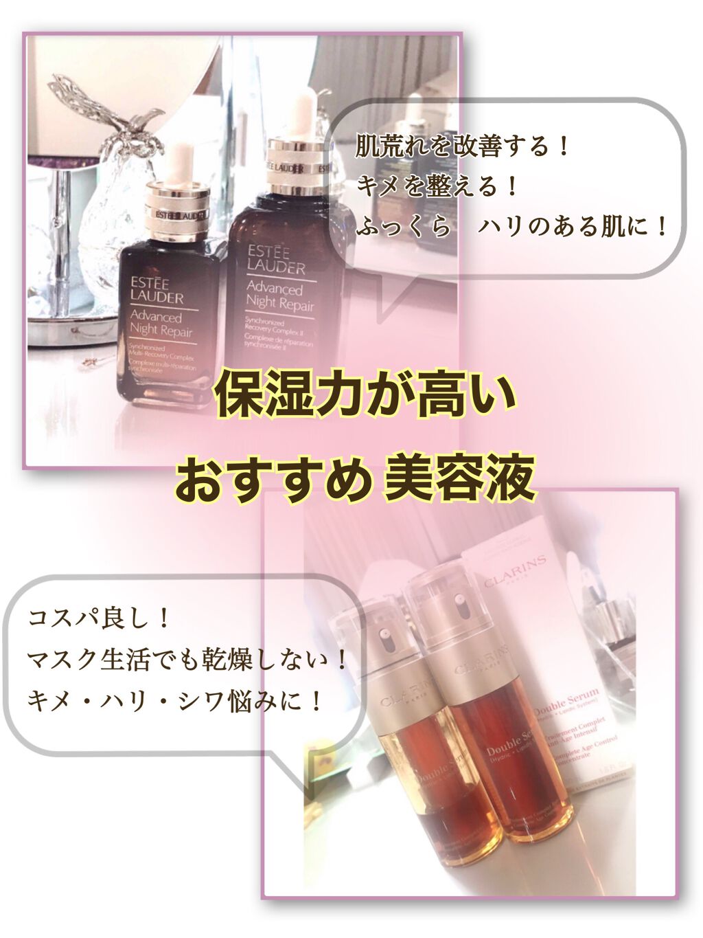 アドバンス ナイト リペア SR コンプレックス II/ESTEE LAUDER/美容液を使ったクチコミ（1枚目）