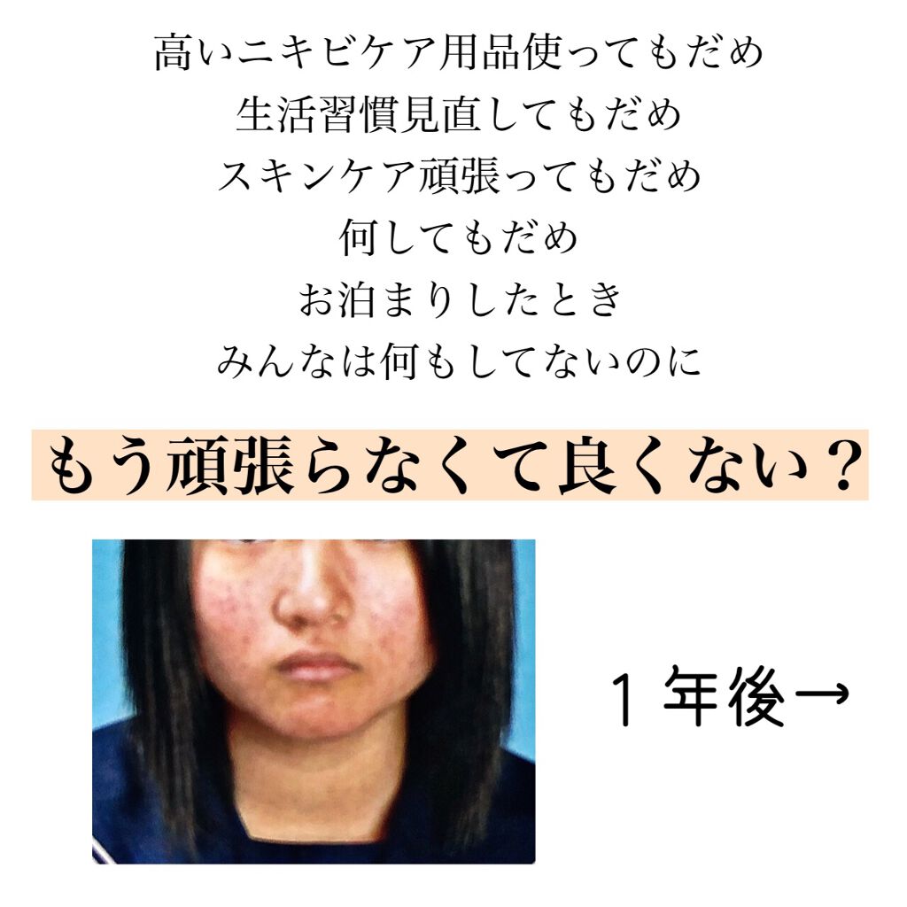 青箱 (さっぱり)/カウブランド/ボディ石鹸を使ったクチコミ（3枚目）