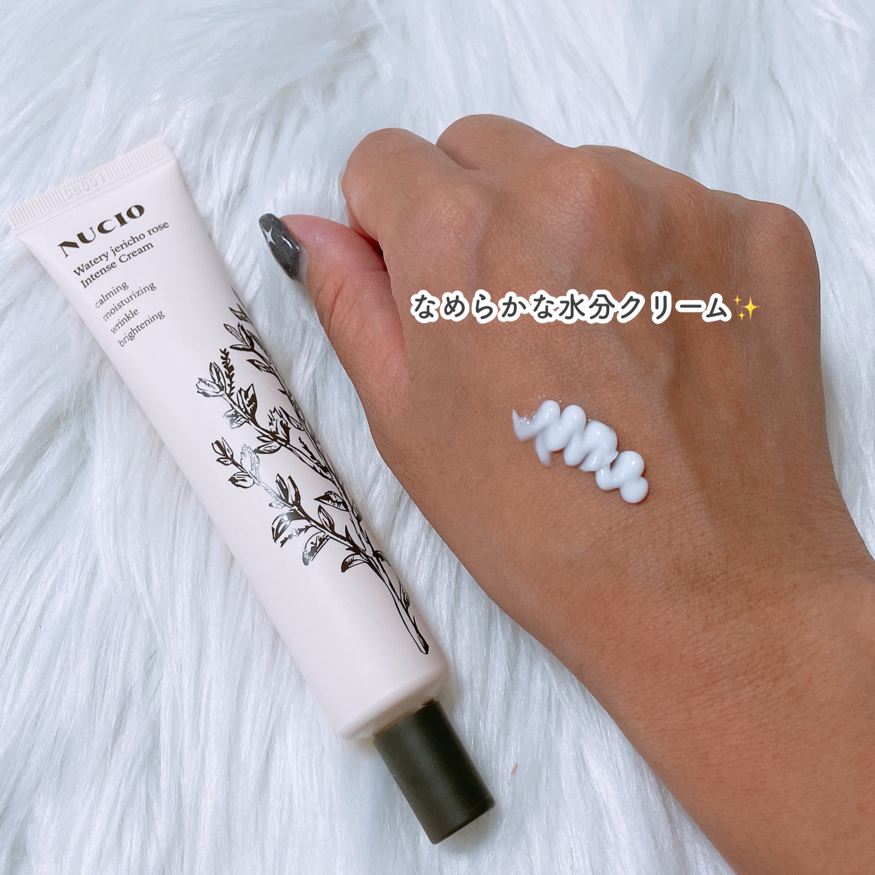 ウォータリー復活草インテンスクリーム/NUCIO/フェイスクリームを使ったクチコミ（2枚目）