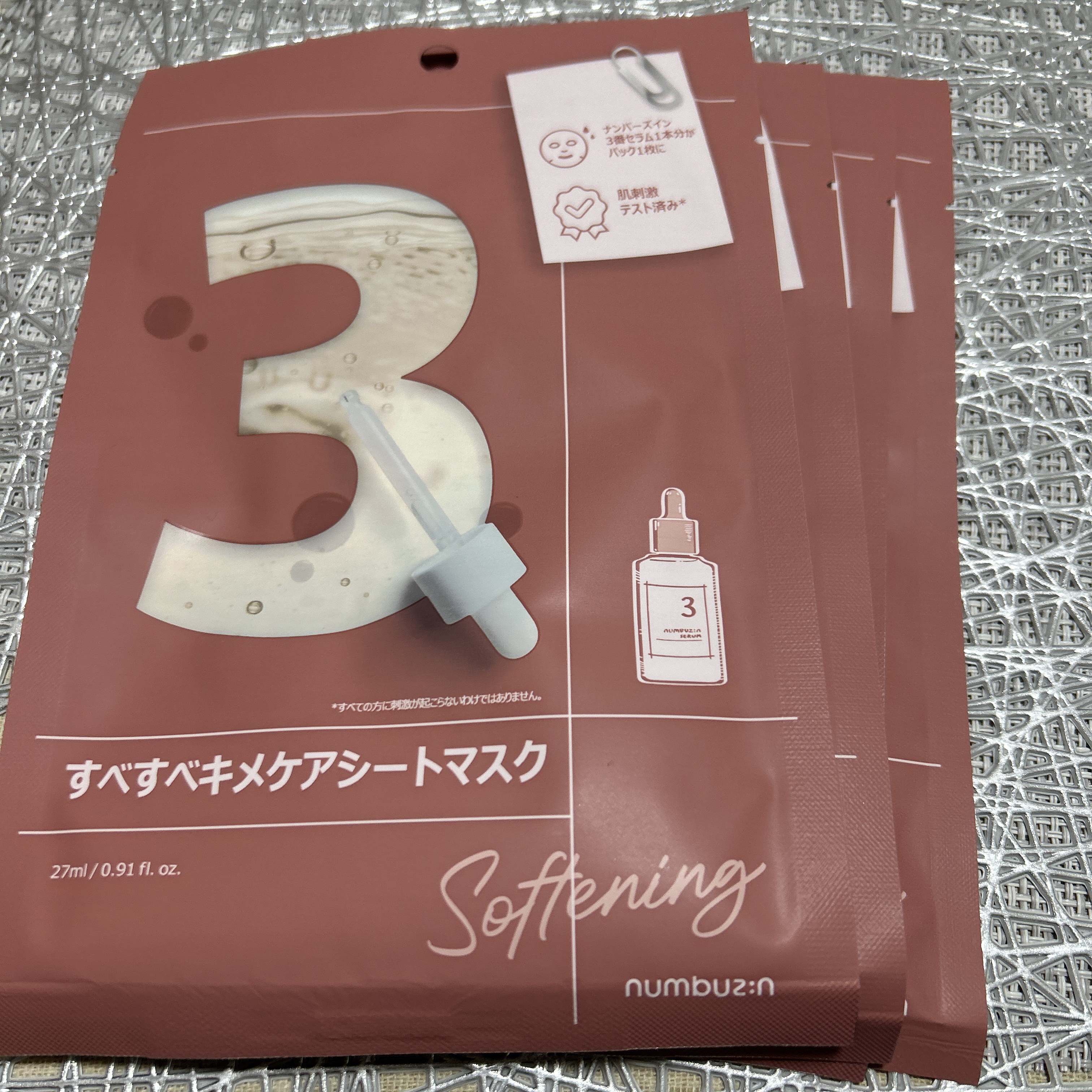 3番 すべすべキメケアシートマスク/numbuzin/シートマスク・パックを使ったクチコミ（2枚目）