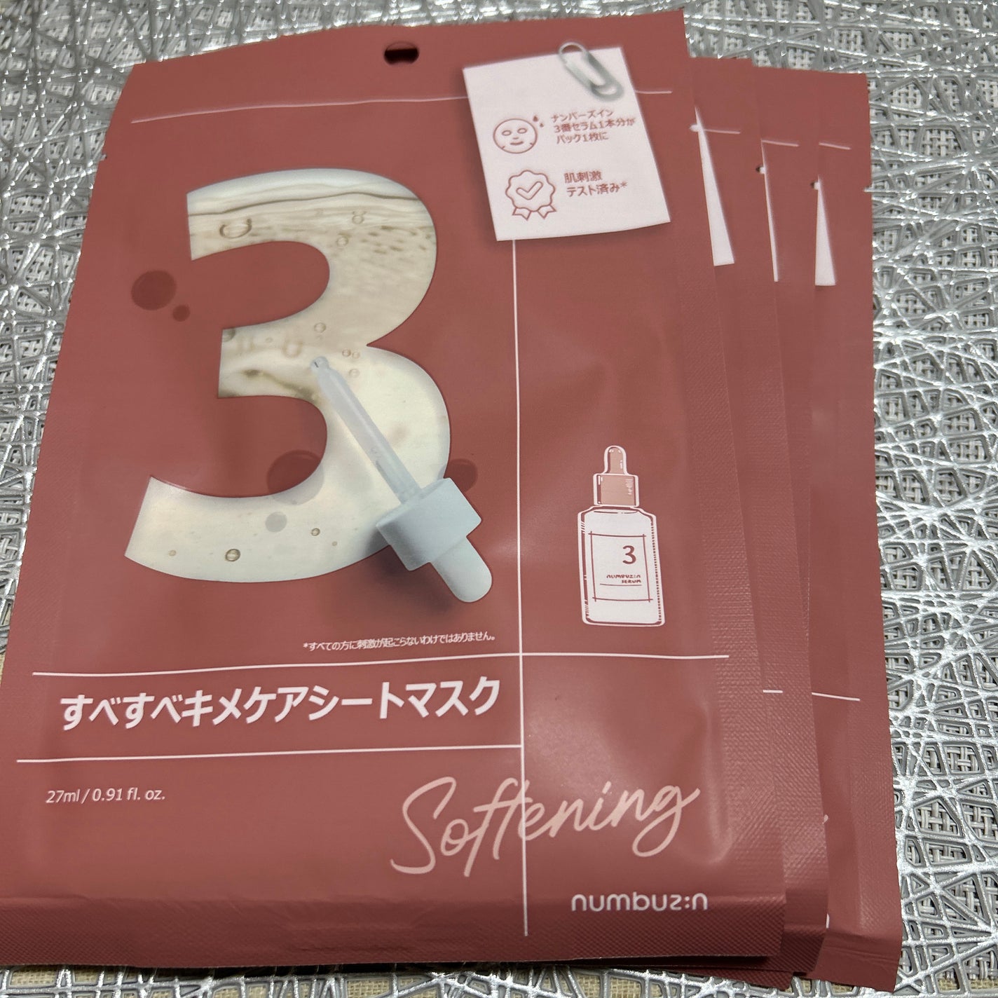 3番 すべすべキメケアシートマスク/numbuzin/シートマスク・パックを使ったクチコミ(2枚目)