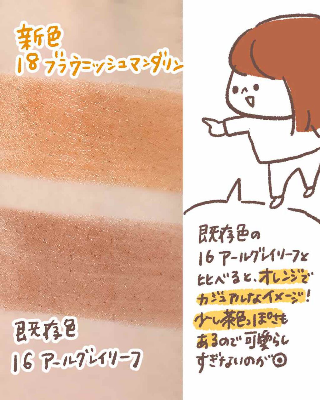 ステイオンバームルージュ/キャンメイク/口紅を使ったクチコミ(2枚目)