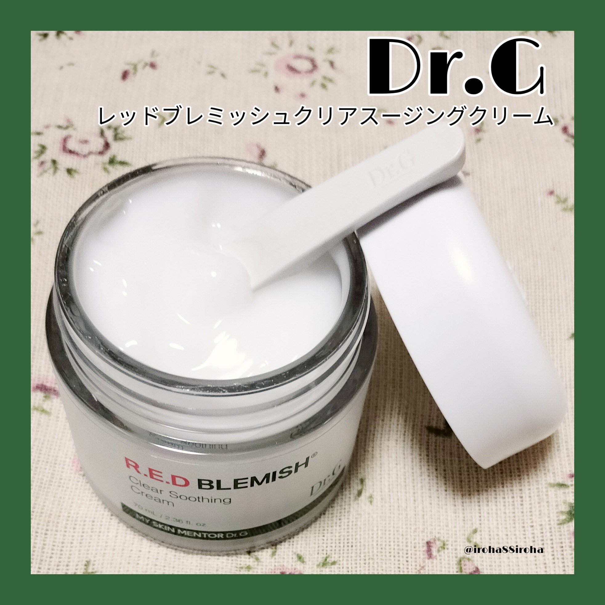 #PR #DrG #ドクタージー の大好きなクリーム♡
みずみずしくて保湿力あってべたつかなく、オールシーズン使えるのがお気に入り💗
Dr.Gといえばこれってイメージ✨
無香料だからどんな時でも使いやすいのも◎

#drg #ドクターズコ