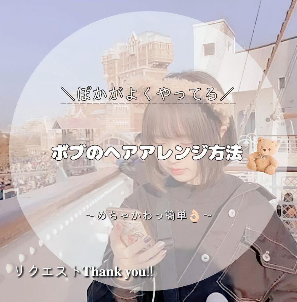 CCオイル/エッセンシャル/ヘアオイルを使ったクチコミ(1枚目)