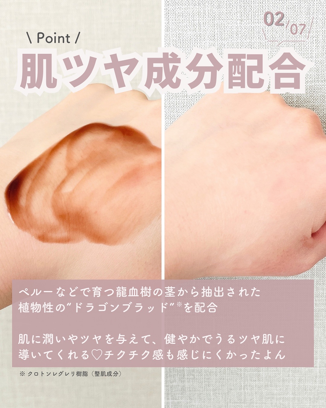 レッドブースター リードルショット100/VT/ブースター・導入液を使ったクチコミ（3枚目）