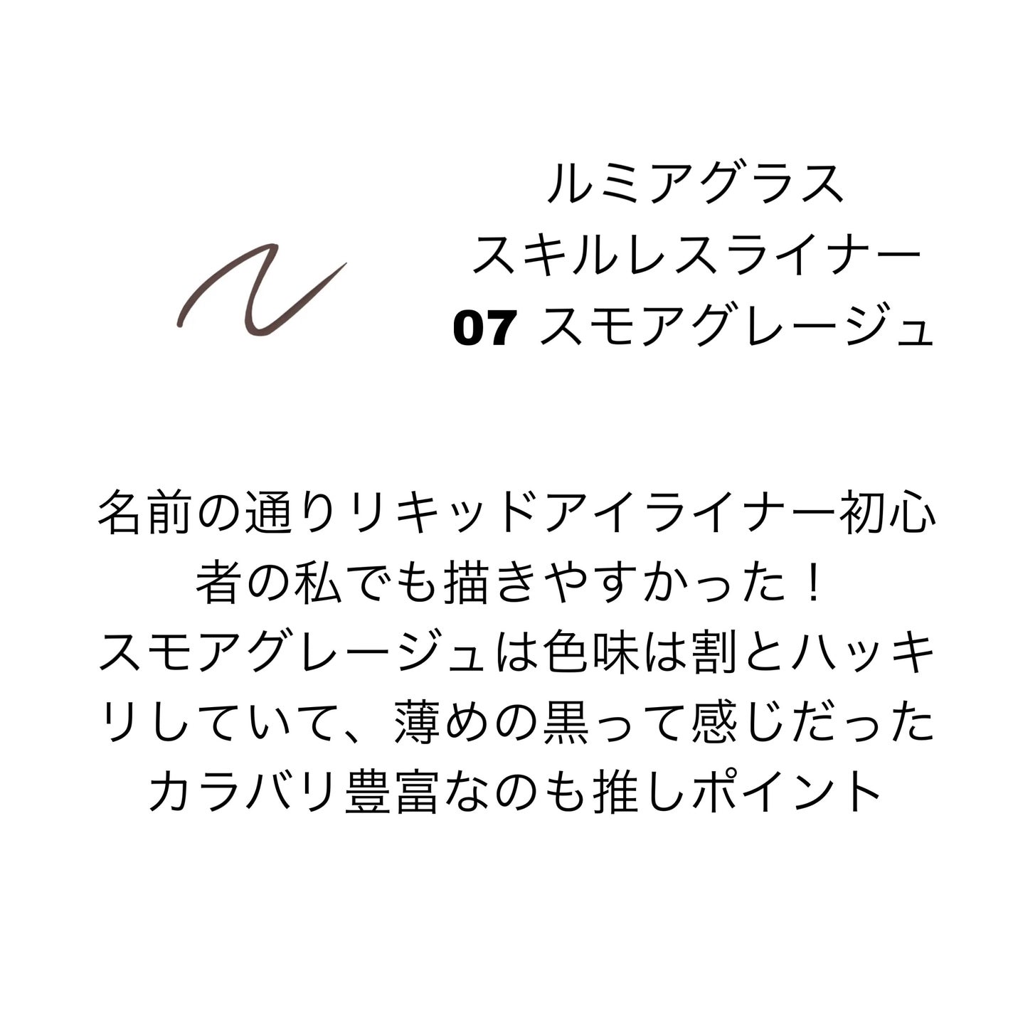 ダブルラインエキスパート/KATE/リキッドアイライナーを使ったクチコミ(6枚目)