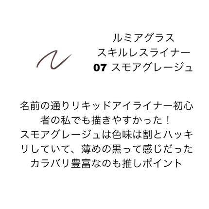 ダブルラインエキスパート/KATE/リキッドアイライナーを使ったクチコミ(6枚目)