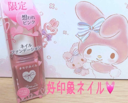 ネールカラー/グレイシィ/マニキュアを使ったクチコミ(1枚目)