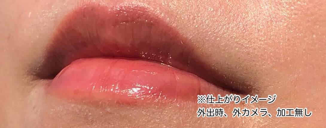 ジューシーパンピンググロス/INTO U/リップグロスを使ったクチコミ(9枚目)