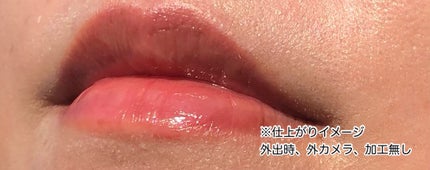 ジューシーパンピンググロス/INTO U/リップグロスを使ったクチコミ(9枚目)