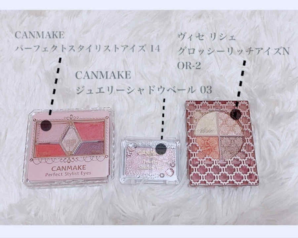 【旧品】パーフェクトスタイリストアイズ/キャンメイク/アイシャドウパレットを使ったクチコミ(2枚目)