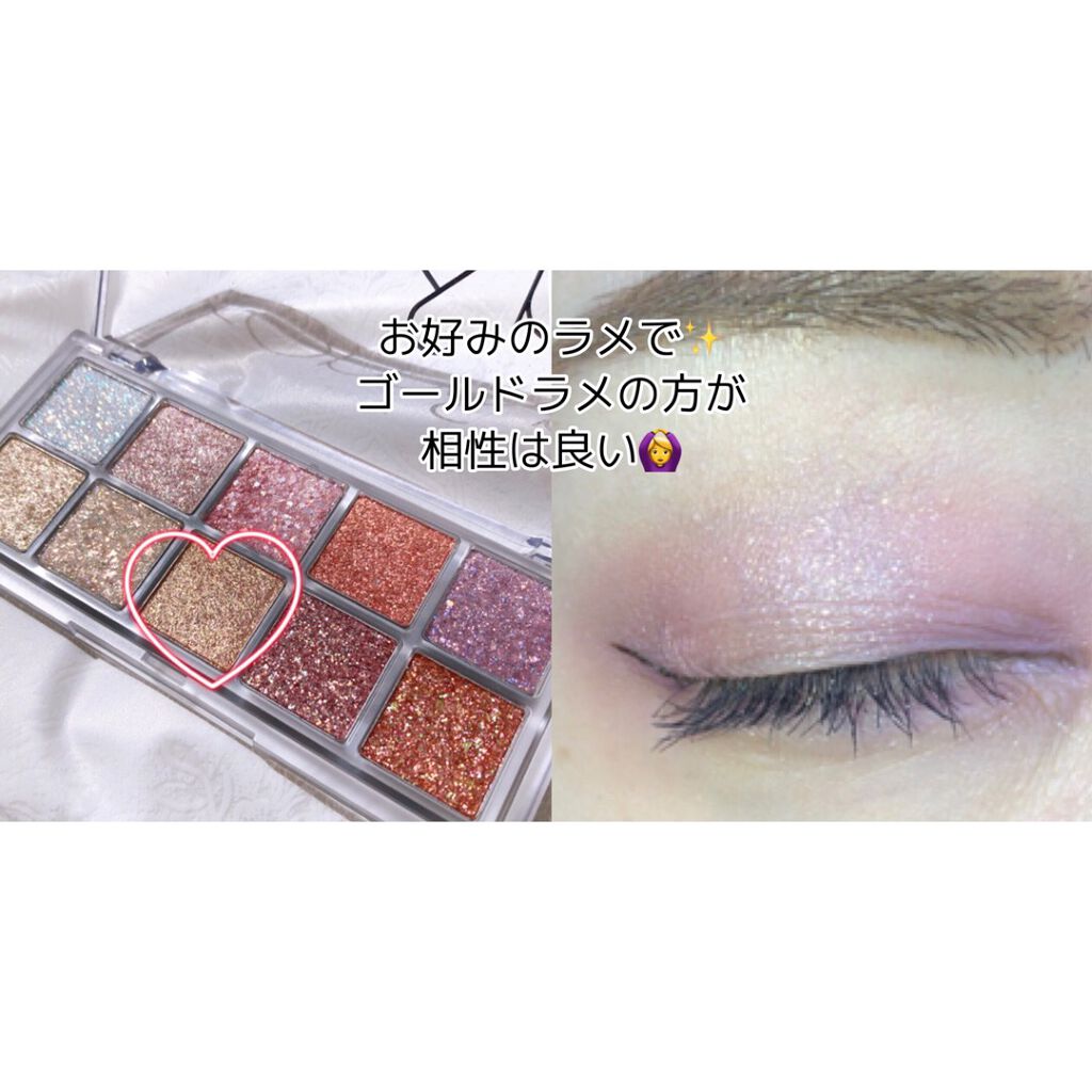 クォーツ 9色アイシャドウパレット(ドリームランドアイシャドウ)/ZEESEA/アイシャドウパレットを使ったクチコミ（3枚目）