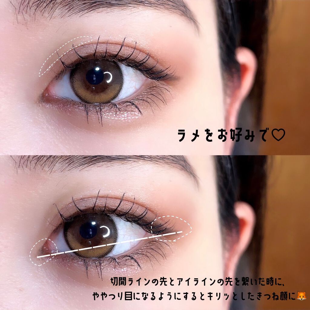 スキニーリッチシャドウ/excel/アイシャドウパレットを使ったクチコミ(4枚目)