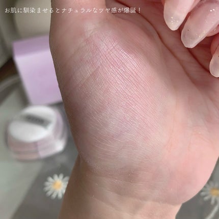 ステイフィクサーマルチカラーパウダー/wakemake/ルースパウダーを使ったクチコミ(5枚目)