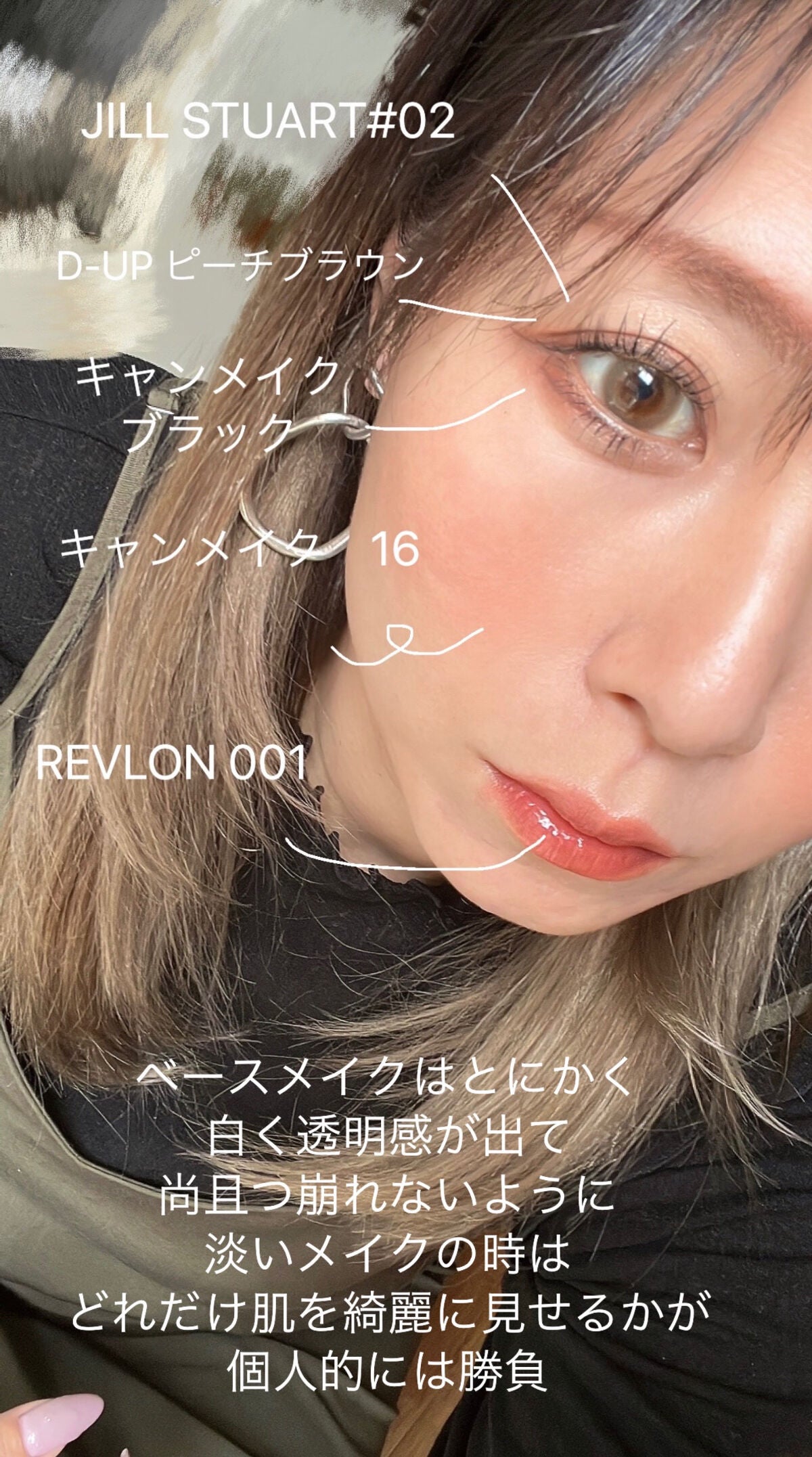 クリームチーク/キャンメイク/ジェル・クリームチークを使ったクチコミ(6枚目)